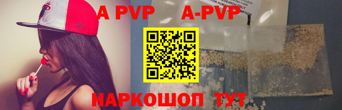 Alfa_PVP  Alfa_PVP СК  Вход с VPN  Альфа ПВП Соль  A-PVP крисы CK  Пыть-Ях 