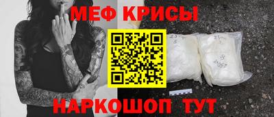 бутират Рязань