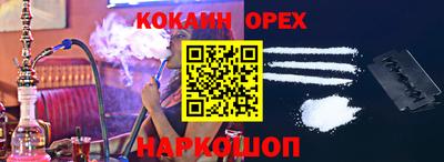 гашик Рыбинск