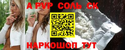 СК Рузаевка