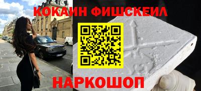 гашик Рыбинск