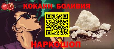гашик Рыбинск