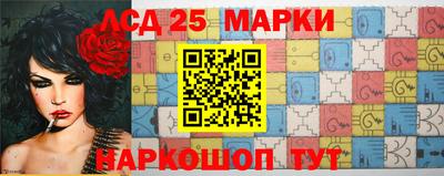СК Рузаевка