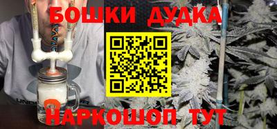 бутират Рязань