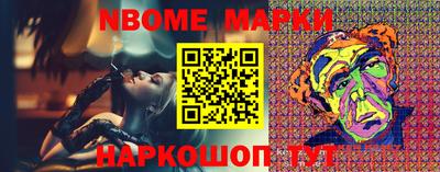 бутират Рязань
