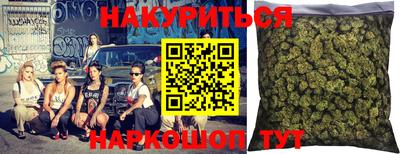 гашик Рыбинск
