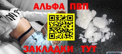 бутират Рязань