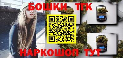 гашик Рыбинск