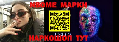бутират Рязань