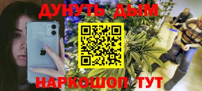 бутират Рязань