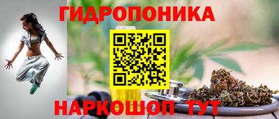бутират Рязань
