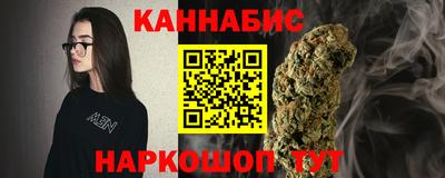 гашик Рыбинск
