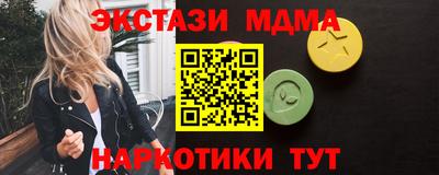 бутират Рязань