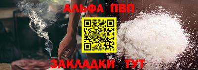 гашик Рыбинск