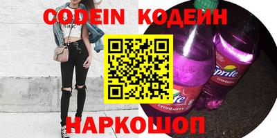 бутират Рязань