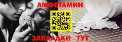 гашик Рыбинск
