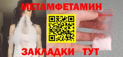 СК Рузаевка