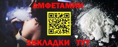 бутират Рязань
