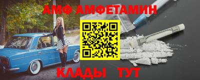 гашик Рыбинск