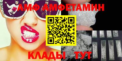 гашик Рыбинск
