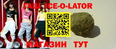 бутират Рязань