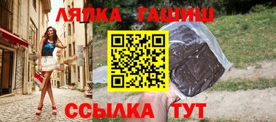 бутират Рязань