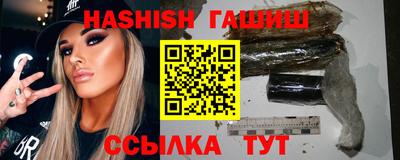 гашик Рыбинск