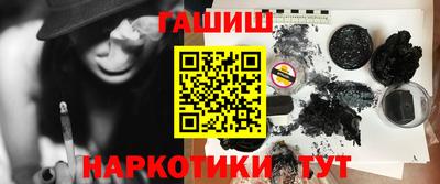 бутират Рязань