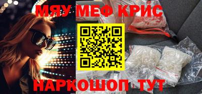 гашик Рыбинск