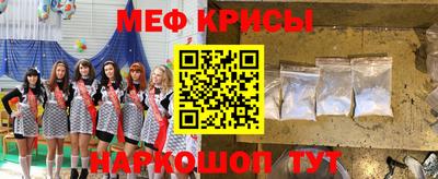 бутират Рязань