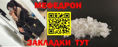 гашик Рыбинск