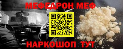гашик Рыбинск