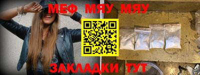 бутират Рязань