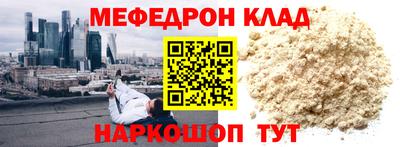 гашик Рыбинск