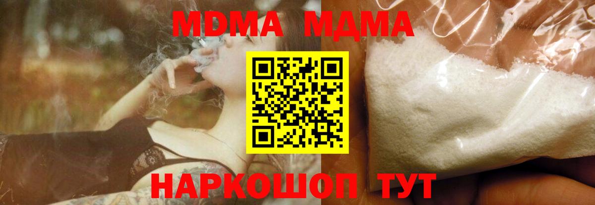 Купить наркотики цена  Меф МЯУ МЯУ кристаллы  МЕФ  Пыть-Ях  Конопля  Вход с VPN  ГАШИШ  Метамфетамин 