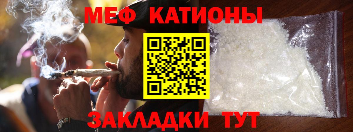 Пыть-Ях  Мефедрон мяу мяу  Меф  Вход с VPN  Меф 