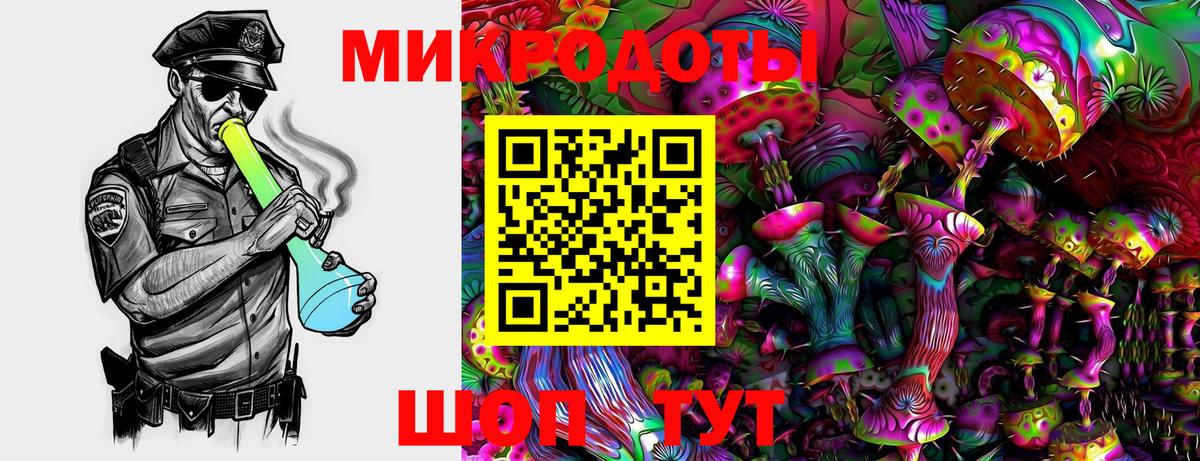 Псилоцибиновые грибы Magic Shrooms Пыть-Ях