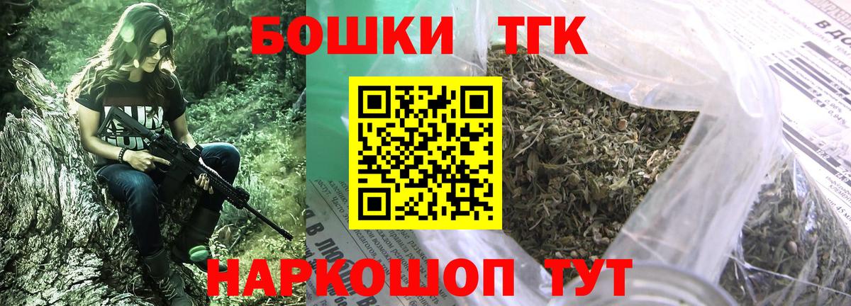 Бошки Шишки Ganja  Вход с VPN  Пыть-Ях  Марихуана конопля 